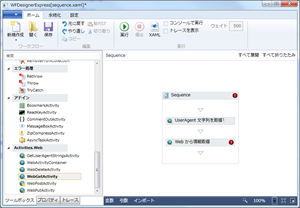 DesignerIcon