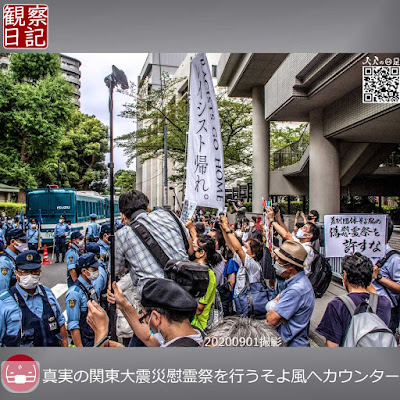 慰霊祭が終わり駅へ向かうのを待ち構えているカウンター集団。そよ風側は黙って駅へ向かっていた。黒の礼服を着て黙って歩く人たちに罵声を浴びせる。狙ってやってるならそよ風は賢い。カウンターの罵声が浮いてしまっていた。