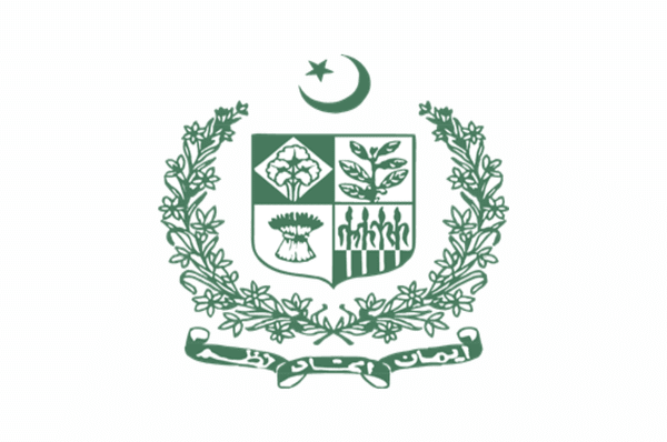 Ministry of Commerce Pakistan Jobs 2021 – www.commerce.gov.pk
