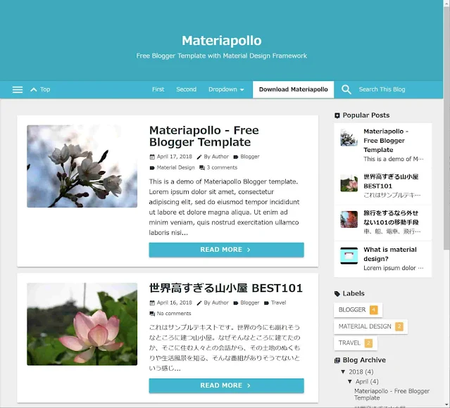Materiapolloのサンプルページの画像