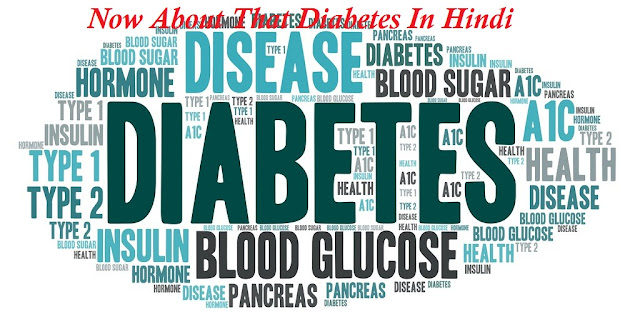 What Is Diabetes And How Dangerous In Hindi-indianeducationtips