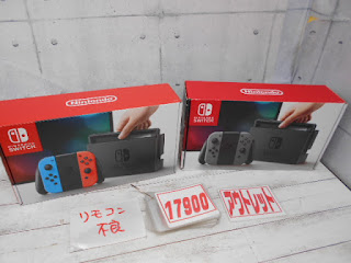 アウトレット　任天堂　スイッチ　１７９００円