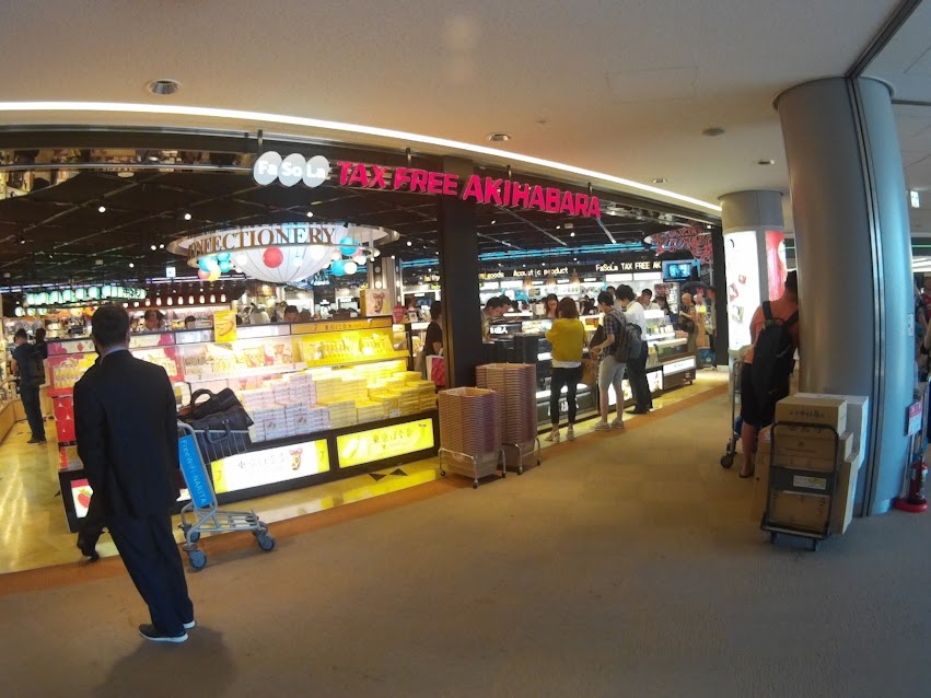 ร้านปลอดภาษี สนามบินนาริตะ ร้านปลอดภาษี สนามบินนาริตะ