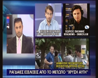 "Και λίγα τους έκαναν..." - Η πρώτη παρέμβαση βουλευτή της Χ.Α. - Τί είπε ο Δημήτρης Κουκούτσης 