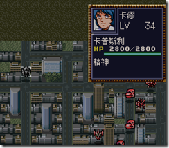 WGF第四次0.98漢化版681