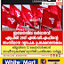 ഇന്ധനവില വർദ്ധനവ്: ഏപ്രിൽ 21ന് എൽ.ഡി.എഫിൻ്റെ സംസ്ഥാന വ്യാപക പ്രക്ഷോഭസമരം    ജില്ലയിലെ 12 കേന്ദ്രസർക്കാർ ഓഫീസുകൾക്ക് മുന്നിൽ പ്രതിഷേധ ധർണ്ണ