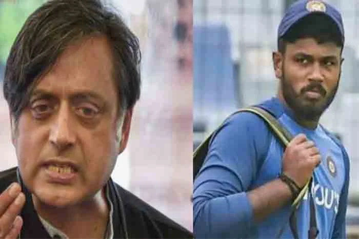 Congress MP Shashi Tharoor Weighs In On Sanju Samson Being Dropped, National,News,Top-Headlines,Latest-News,New Delhi,India,Congress,MP,Shashi Taroor,Cricket,Player.