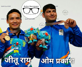 India's 8th Gold in cwg 2018 won by Jeetu roy
