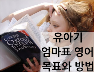 책읽는아이사진