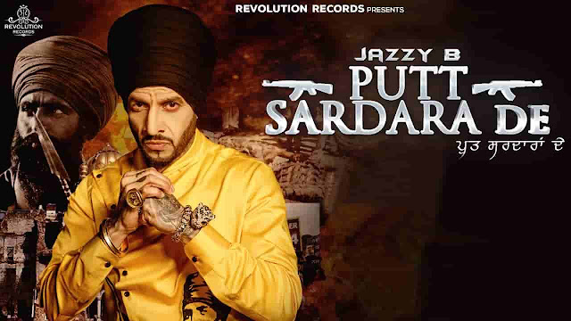 Putt Sardara De Lyrics - Jazzy B