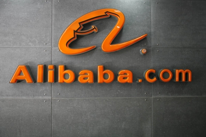 อาลีบาบา (Alibaba)