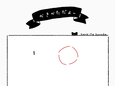 [10000印刷√] リアル な イラスト 描き 方 257497