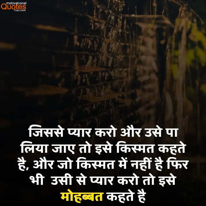 Best Shayari