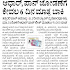 26-03-2023 Sunday Educational,Employment & Others News Points (Educational & Informational Purpose Only)