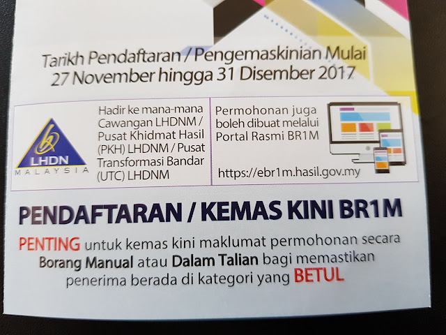 Borang Dan Panduan Kemaskini Permohonan BRIM 2018 
