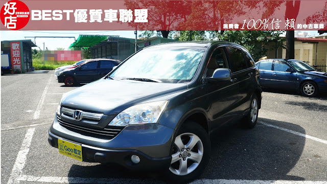  2009年 Honda CRV 灰色 本田中古車