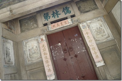 潮州牌坊街 - 甲地巷 Chaozhou Memorial Arch Street - Jiadi Lane