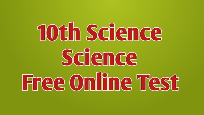 10th Science Free Online Test