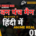 One Punch Man (2019) Season 02 Best Quality Hindi Dubbed Episodes 720p HD Free Download [All Episodes Direct Download links]