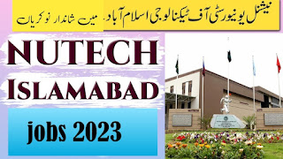 National university technology Nutech Islamabad