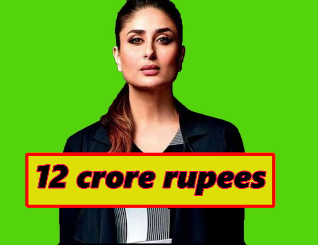 Kareena Kapoor demanded 12 crore rupees for the role in the film? skyitmasti