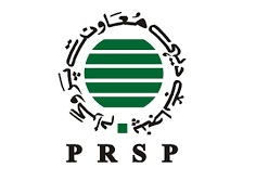 Punjab Rural Support Program PRSP Latest Jobs For IT Section 2021  