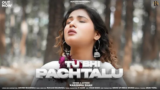 Tu Bhi Pachtalu Garhwali Mp3 Song Download