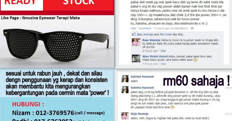 FOTO WANTED: Ibnusina Eyewear Terapi Masalah Rabun dan ...