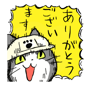 Line 公式スタンプ 動くぞ 仕事猫 Example With Gif Animation Line 公式スタンプ 動くぞ 仕事猫 Example With Gif Animation