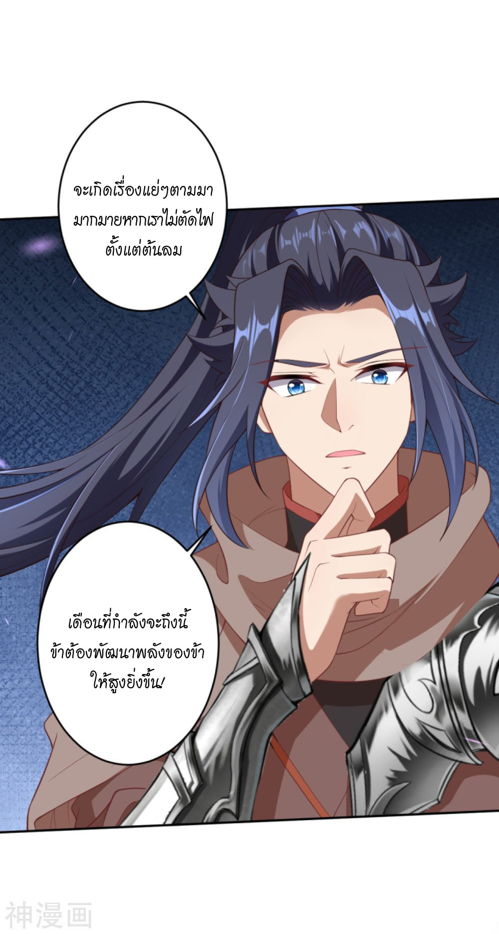 Against the Gods อสูรพลิกฟ้า ตอนที่ 396