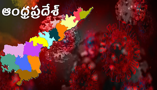 the-details-of-red-zone-mandals-in-andhra-pradesh