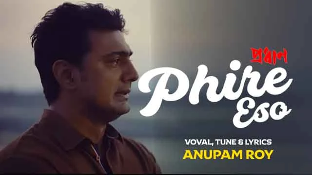 Phire Esho Lyrics by Anupam Roy from Pradhan