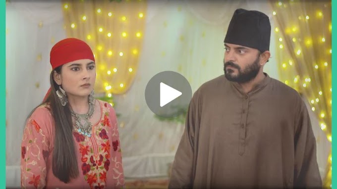কথা সিরিয়াল আজকের পর্ব  16 জুলাই  এপিসোড h