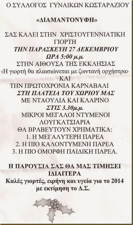 Εικόνα 027