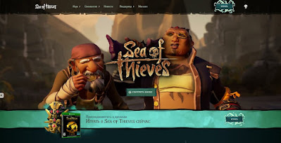 Ошибка Marblebeard в Sea of Thieves