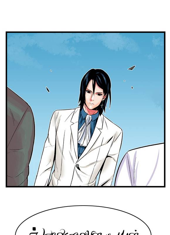 Webtoon Noblesse Bahasa Indonesia Chapter 04