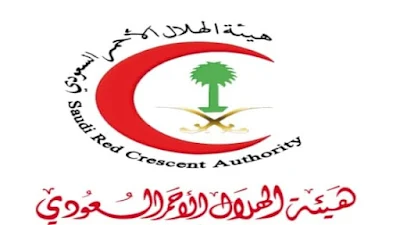 saudi red crescent authority