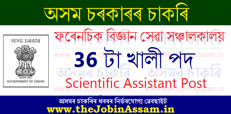 Directorate of Forensic Science Assam Recruitment 2023 - 36 Scientific Assistant Vacancy