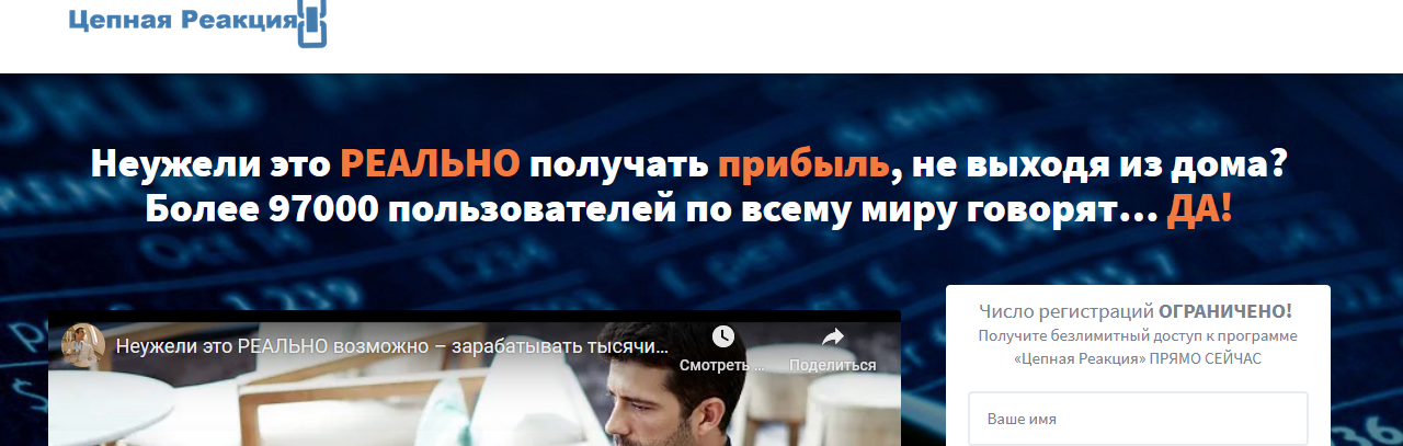 Мошеннический сайт 24fintrade.com – Отзывы, развод. 24fintrade мошенники 