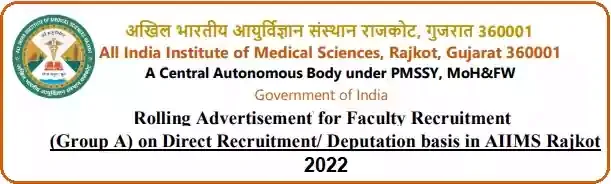 AIIMS Rajkot Faculty Vacancy Recruitment 2022