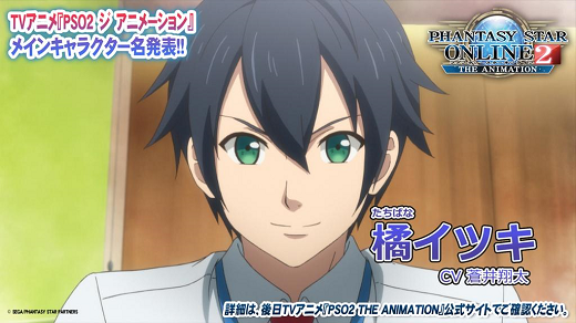 Pso2 34 Live Broadcast Pso2 34 Live Broadcast