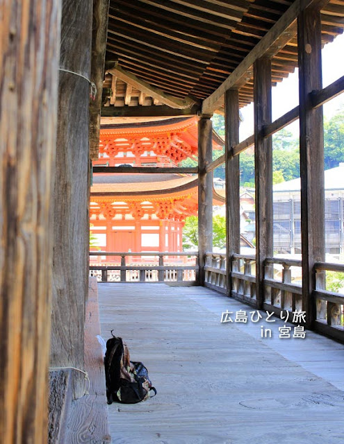 広島 宮島の豊国神社