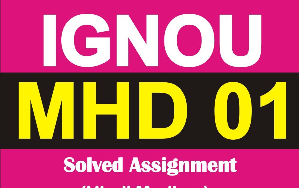 mhd 6 solved assignment 2021 22