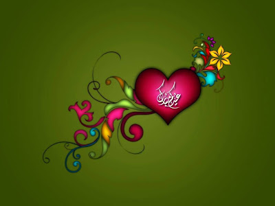 Eid Mubarak Normal Resolution HD Wallpaper 2