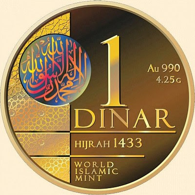 Zakat: dinar #1