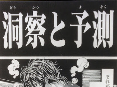 [コンプリート！] 魔王 伊坂 幸太郎 漫画 626893