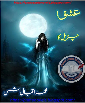 Ishq churail ka novel pdf by Muhammad Iqbal Shams