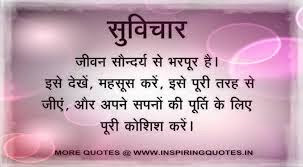 Friendship Hindi Shayari