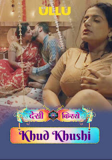 Khud Khushi 2023 Part 1 Ullu Hindi