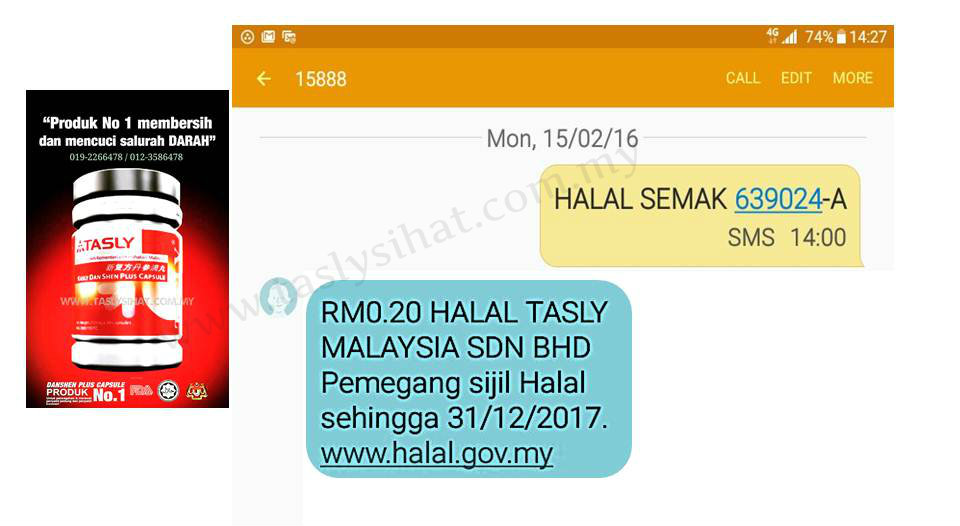 CARA SEMAK PRODUK BERSTATUS HALAL JAKIM  Blog Perkongsian 